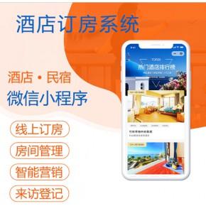 广州酒店用品管理厂家列表深圳市光洁亮物业清洁管理主营产品