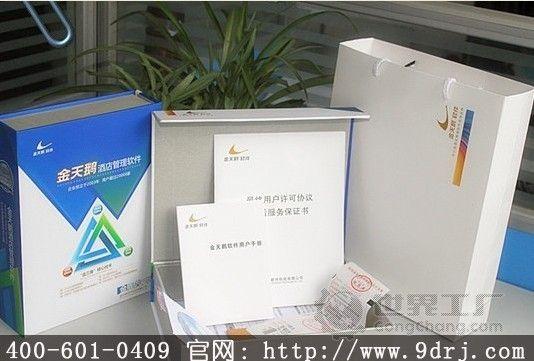 所在地:湖南省 长沙市 经营模式: 生产型 主营产品: 酒店管理软件